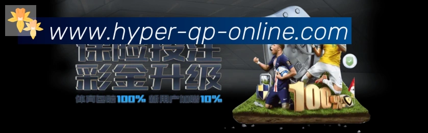 电竞直播专区
